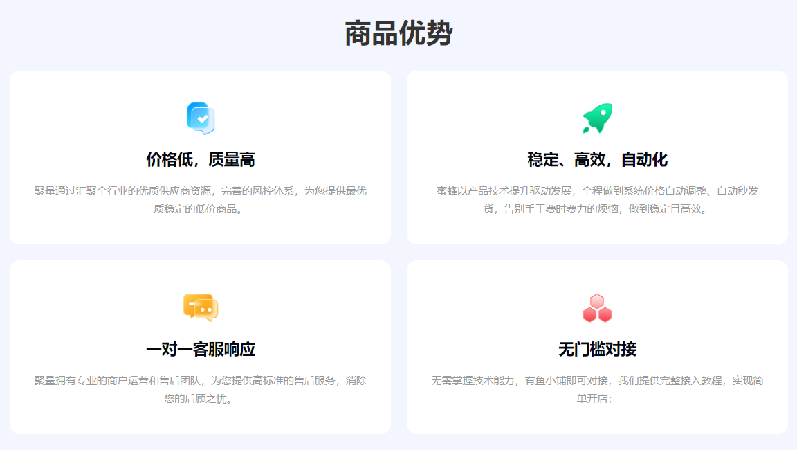 卡券货源网官网深度解析：影视VIP共享租号与虚拟会员卡券平台的行业新格局