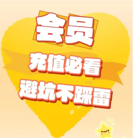 发卡网平台知名度与虚拟会员卡券平台运营界面